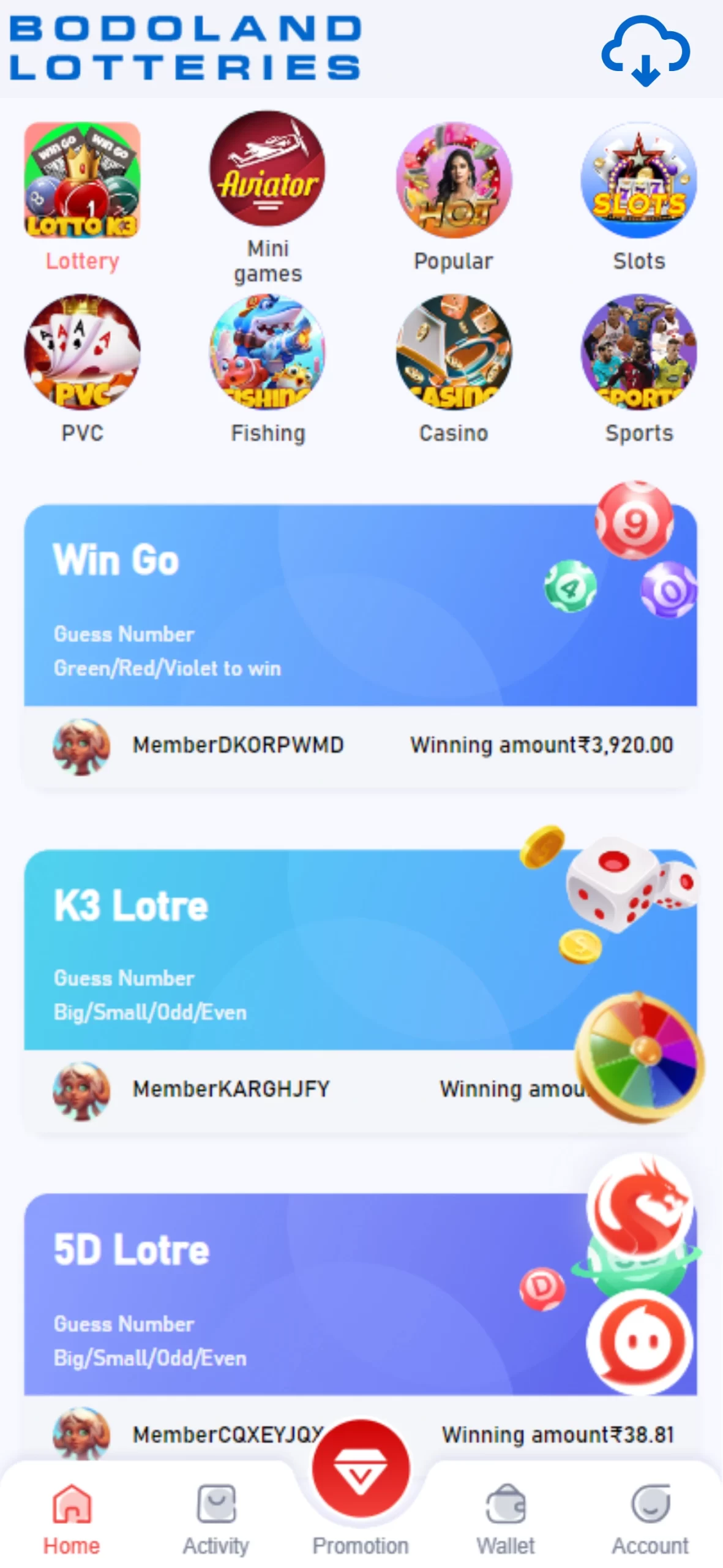 82 lottery mobile app